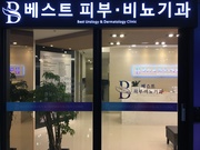 병원입구